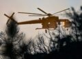 «Red Code» τη Δευτέρα σε 11 περιφέρειες με πολύ υψηλό δείκτη επικινδυνότητας πυρκαγιάς - ertnews.gr