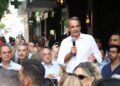 Μητσοτάκης από Κοζάνη: Μόνο η ΝΔ εγγυάται σταθερότητα και προκοπή - Η Δυτική Μακεδονία μπορεί να αλλάξει - ertnews.gr