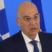 Το μήνυμα Δένδια για τα 161 χρόνια από την καθιέρωση του Εθνικού Ύμνου της Ελλάδας