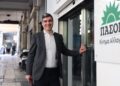Γλαβίνας (ΠΑΣΟΚ) στο ΕΡΤnews: Μείωση έμμεσης φορολογίας και παρεμβάσεις στην ακρίβεια στο επίκεντρο της πρότασης ενόψει ΔΕΘ