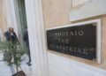 ΣτΕ: Οριστικό «όχι» στην επιστροφή 13ου και 14ου μισθού στο Δημόσιο, μόνο με νόμο μπορεί να επανέλθουν - Τι εξηγεί ο εργατολόγος Γ. Καρούζος στο ΕΡΤnews