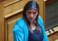 Κωνσταντοπούλου: Το έγκλημα των υποκλοπών αποτελεί έγκλημα κατά της Δημοκρατίας - ertnews.gr