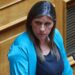 Κωνσταντοπούλου: Το έγκλημα των υποκλοπών αποτελεί έγκλημα κατά της Δημοκρατίας - ertnews.gr