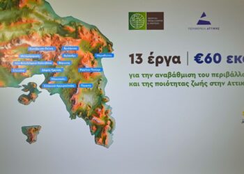 «Πράσινες» ανάσες στην Αττική: Τα 13 έργα που αλλάζουν τις γειτονιές της με προϋπολογισμό 60,4 εκατ. ευρώ