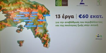 «Πράσινες» ανάσες στην Αττική: Τα 13 έργα που αλλάζουν τις γειτονιές της με προϋπολογισμό 60,4 εκατ. ευρώ