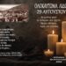 Eκδηλώσεις Μνήμης για το Ολοκαύτωμα του Λιδωρικίου το 1944