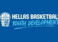 Πρεμιέρα για το W Rising Stars U16 - www.ertsports.gr