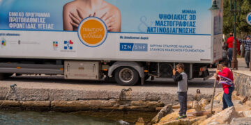 Φούρνοι: Ένα «κινητό νοσοκομείο» φτάνει στο ακριτικό νησί με δωρεάν εξετάσεις και προληπτικούς ελέγχους