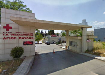 Θεσσαλονίκη: Αναβαθμίζεται ο «Άγιος Παύλος»