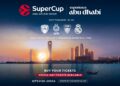 Τέθηκαν σε κυκλοφορία τα εισιτήρια για το Super Cup της EuroLeague - www.ertsports.gr