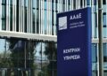 ΑΑΔΕ: Εντόπισε λαθραία εισαγόμενα παπούτσια αξίας 2,7 εκατ. ευρώ