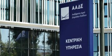 ΑΑΔΕ: Εντόπισε λαθραία εισαγόμενα παπούτσια αξίας 2,7 εκατ. ευρώ
