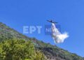 Φωτιά στον Άγιο Λαυρέντιο Πηλίου – Σηκώθηκαν τρία αεροσκάφη