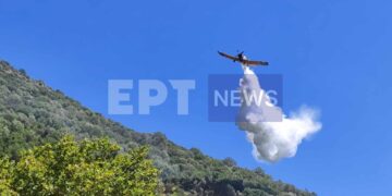 Φωτιά στον Άγιο Λαυρέντιο Πηλίου – Σηκώθηκαν τρία αεροσκάφη
