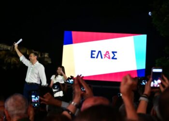 ΕΛ.Α.Σ: Ο Κ. Μητσοτάκης τρέμει τη σύγκριση ανάμεσα στην εντιμότητα και τη διαφθορά