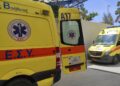Τραγωδία στα ελληνοαλβανικά σύνορα: Νεκρός 20χρονος από τη Χιλή