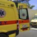 Τραγωδία στα ελληνοαλβανικά σύνορα: Νεκρός 20χρονος από τη Χιλή