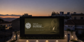 Παράταση υποβολών για το Centaur International Film Festival