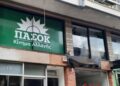 Κ.Τσουκαλάς: Η ΝΔ απροκάλυπτα προσπαθεί να αυξήσει την πλειοψηφία της στη Διάσκεψη των Προέδρων για να συνεχίσει να παραβιάζει κάθε δημοκρατική λειτουργία