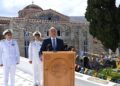 Δένδιας: Οι Ένοπλες Δυνάμεις εγγυώνται την ανεξαρτησία και την εδαφική μας ακεραιότητα στους δυστοπικούς καιρούς που ζούμε - ertnews.gr
