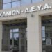Χανιά: Δικογραφία για ρύπανση θαλάσσιου περιβάλλοντος μετά τη διαρροή λυμάτων – Συνελήφθη υπάλληλος της ΔΕΥΑΧ