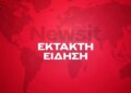 Ελβετία: Πυροβολισμοί σε rave party - Αναφορές για πολλά θύματα