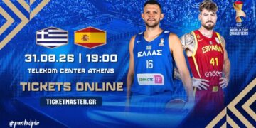 Στον "αέρα" τα εισιτήρια του Ελλάδα-Ισπανία - www.ertsports.gr