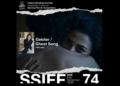 SSIFF 2026: Ο Φατίχ Ακίν ανοίγει το Φεστιβάλ με μια ιστορία αγάπης ανάμεσα σε δύο κόσμους