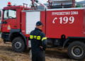 Φωτιά στο Σπήλαιο Ορεστιάδας – Σηκώθηκε ελικόπτερο