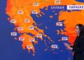 Καιρός: Βοριάδες έως 9 μποφόρ, ριπές πάνω από 100 χλμ./ώρα και πτώση της θερμοκρασίας – Πρόγνωση από την Αν. Τυράσκη