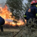Πολύ υψηλός κίνδυνος πυρκαγιάς (κατηγορία κινδύνου 4) για την Τετάρτη 12 Αυγούστου