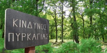 Υψηλός κίνδυνος πυρκαγιάς σήμερα σε Αττική, Κρήτη, Πελοπόννησο, Εύβοια και νησιά του Αιγαίου