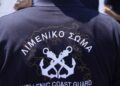 Εντοπισμός παλιού πυρομαχικού υλικού σε δύο θαλάσσιες περιοχές και ενέργειες για την εξουδετέρωσή του