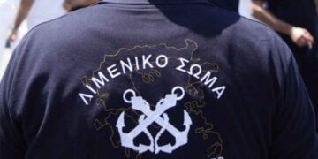 Εντοπισμός παλιού πυρομαχικού υλικού σε δύο θαλάσσιες περιοχές και ενέργειες για την εξουδετέρωσή του