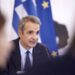 Διυπουργική σύσκεψη σήμερα υπό τον Πρωθυπουργό για τις αποζημιώσεις των πυρόπληκτων