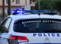 Εξαρθρώθηκε κύκλωμα διακίνησης ναρκωτικών: Συνελήφθη ψυχολόγος που φέρεται να είχε τον ρόλο του χονδρεμπόρου – Αποκαλυπτικοί διάλογοι