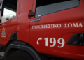 Πυρκαγιά σε εγκαταλελειμμένο κτίριο στο κέντρο της Αθήνας – Επιχειρεί η Πυροσβεστική