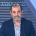 Κ. Κατσαφάδος στο ΕΡΤnews: Άμεσες αποζημιώσεις σε πληγέντες από τις πυρκαγιές – Στο 100% η κρατική στήριξη για κατοικίες