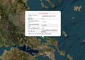 Σεισμός 3,3 Ρίχτερ στην Εύβοια – Κοντά στο Προκόπι το επίκεντρο