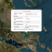 Σεισμός 3,3 Ρίχτερ στην Εύβοια – Κοντά στο Προκόπι το επίκεντρο