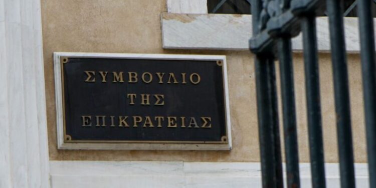 «Όχι» του ΣτΕ στην επαναφορά δώρων και επιδομάτων αδείας στο Δημόσιο