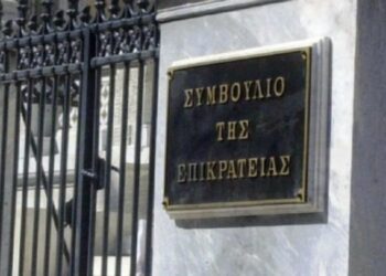 Συμβούλιο της Επικρατείας: Αντισυνταγματικό το  νομοθετικό πλαίσιο του ν.4495/2017 για την τακτοποίηση αυθαιρέτων
