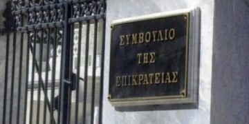 Συμβούλιο της Επικρατείας: Αντισυνταγματικό το  νομοθετικό πλαίσιο του ν.4495/2017 για την τακτοποίηση αυθαιρέτων