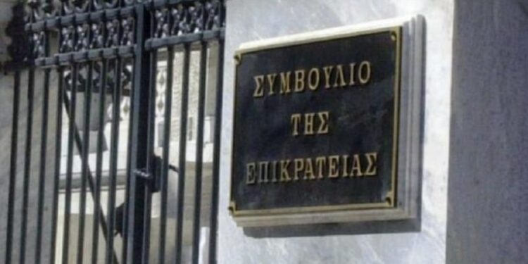 Συμβούλιο της Επικρατείας: Αντισυνταγματικό το νομοθετικό πλαίσιο του ν.4495/2017 για την τακτοποίηση αυθαιρέτων