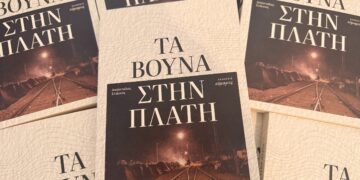 «Τα βουνά στην πλάτη»: Οι ιστορίες που δεν χώρεσαν στο τηλεοπτικό ρεπορταζ