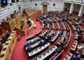 «Γράφεται» το πακέτο μέτρων της ΔΕΘ – Επικρίσεις από την αντιπολίτευση για την ακρίβεια και το κόστος ζωής