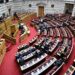 «Γράφεται» το πακέτο μέτρων της ΔΕΘ – Επικρίσεις από την αντιπολίτευση για την ακρίβεια και το κόστος ζωής