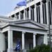Τουρκική πρόκληση με θαλάσσια πάρκα: «Παράνομη ενέργεια, δεν δημιουργεί τετελεσμένα» λέει το ΥΠΕΞ – Αντιδράσεις από κυβέρνηση και αντιπολίτευση