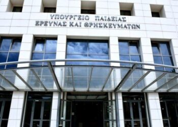 Νέος Κανονισμός Λειτουργίας του Μεταλυκειακού Έτους – Τάξης Μαθητείας