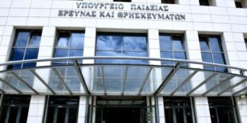 Νέος Κανονισμός Λειτουργίας του Μεταλυκειακού Έτους – Τάξης Μαθητείας